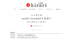 Desktop Screenshot of kirari38.net