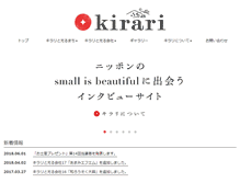 Tablet Screenshot of kirari38.net